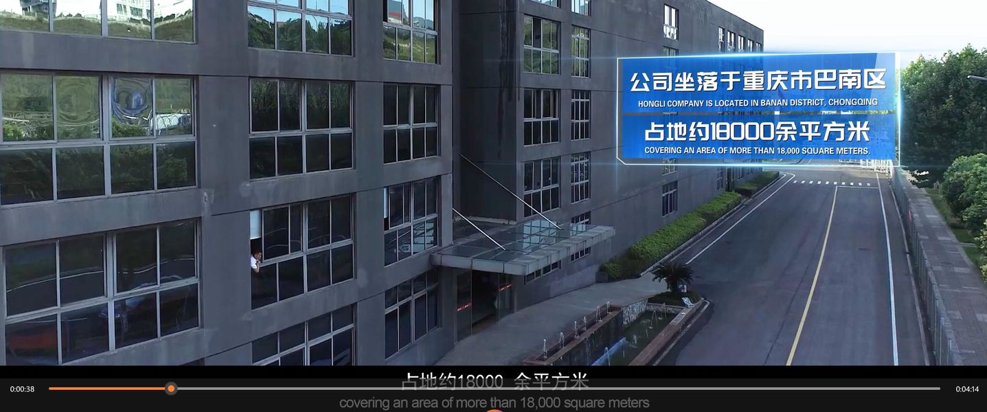 Chongqing Hongli Motorcycle Manufacture Co., Ltd.