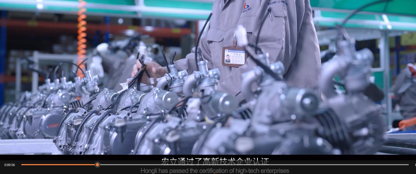 Chongqing Hongli Motorcycle Manufacture Co., Ltd.
